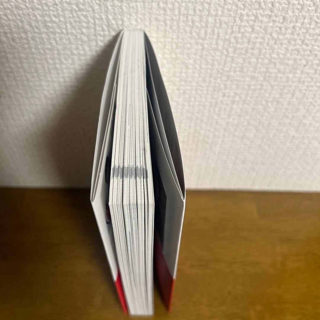 最強の仕事 消防設備点検 迫りくる大リストラ時代に転職すべき最強の仕事! 新装版
