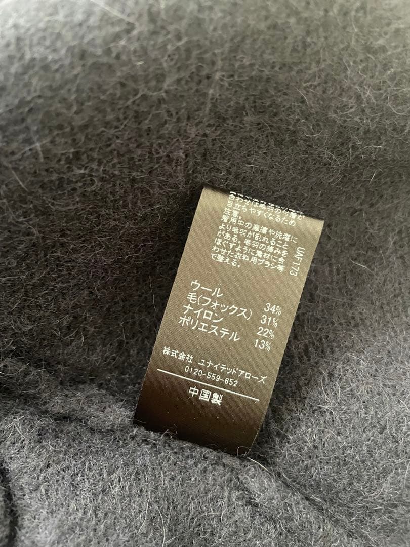 新品★UNITED ARROWS★フォックス★カーディガン★ネイビー