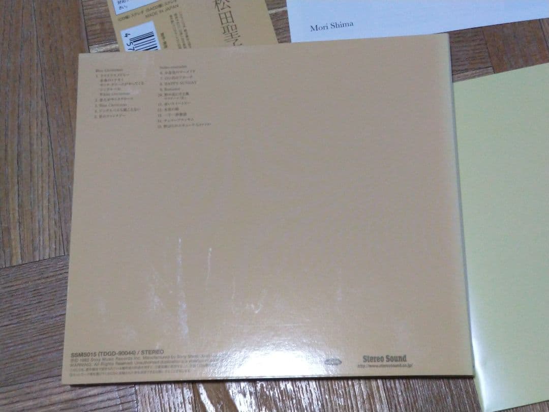松田聖子 金色のリボン Hybrid SACD