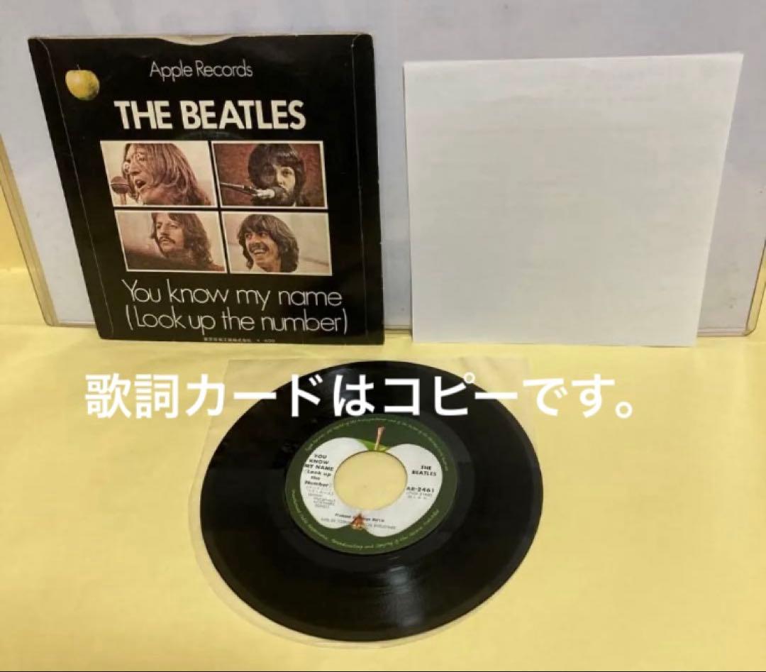 ビートルズ (●赤盤,ヘルプ,ゲット バック)●カム トゥゲザー 他