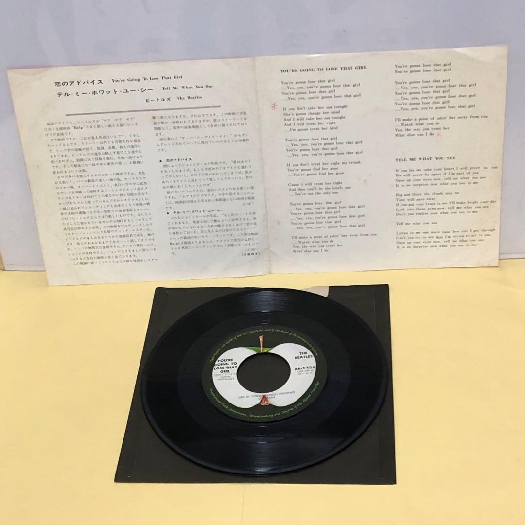 ビートルズ (●赤盤,ヘルプ,ゲット バック)●カム トゥゲザー 他