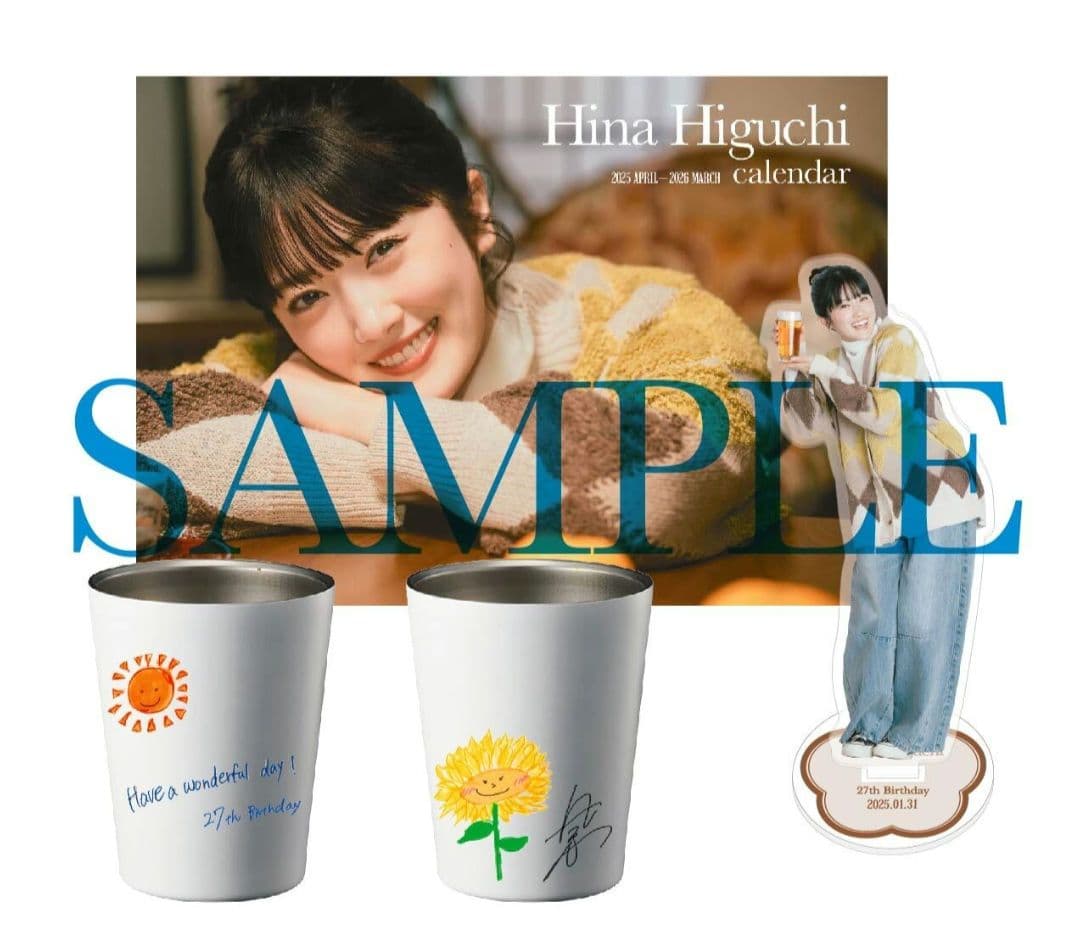 樋口日奈　全部買いセット　2025