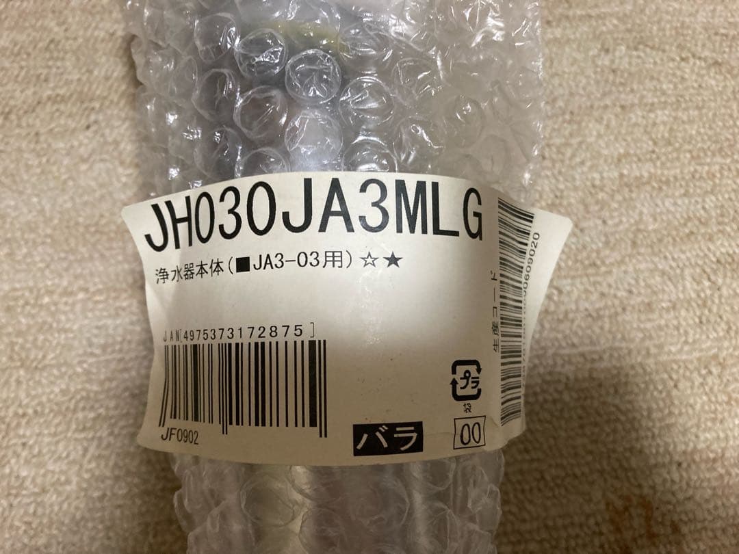 新品未使用タカギ 浄水器交換ヘッドJA3-03用＋カートリッジJC0032ST