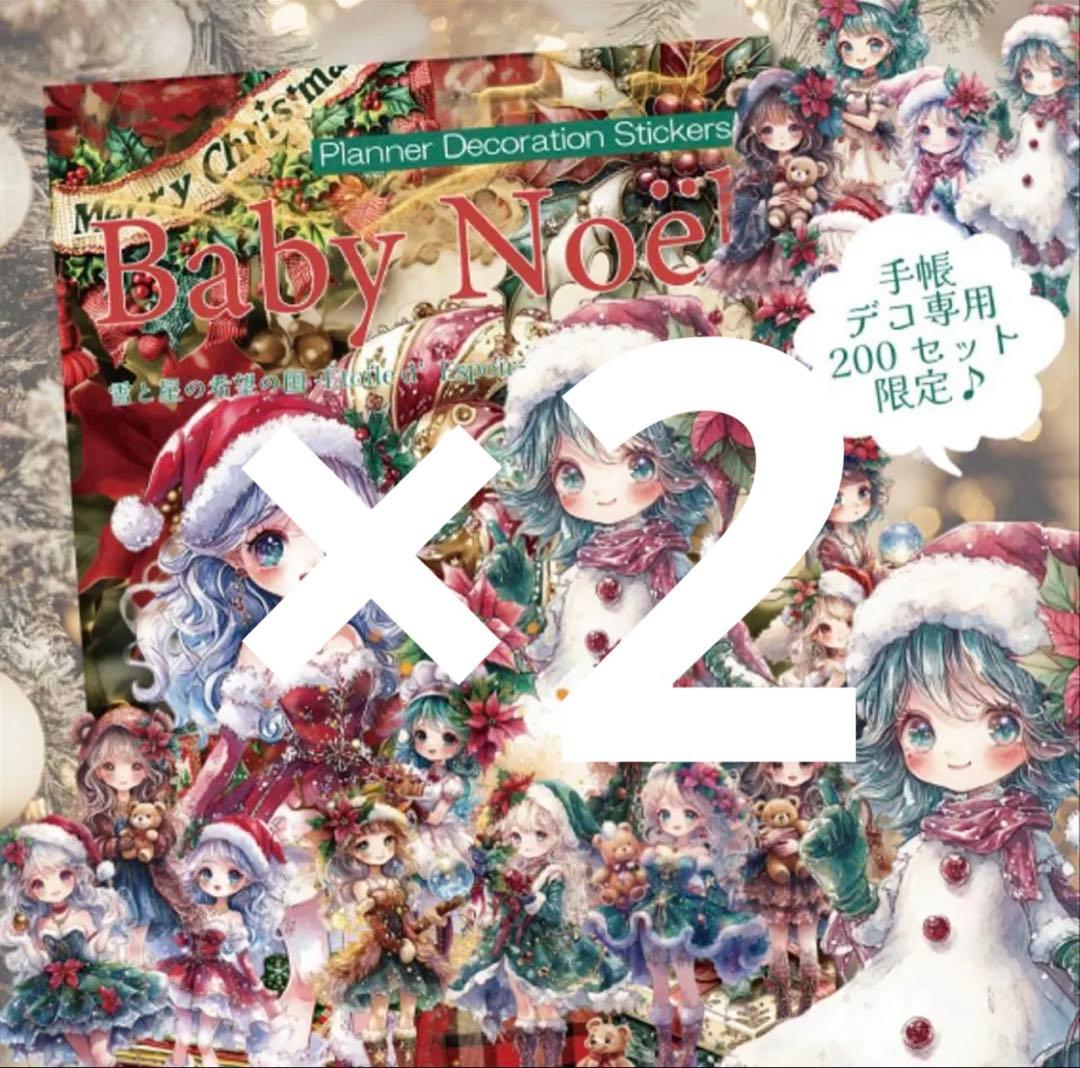 エキュ☆ト様♡ありがとうございます♡