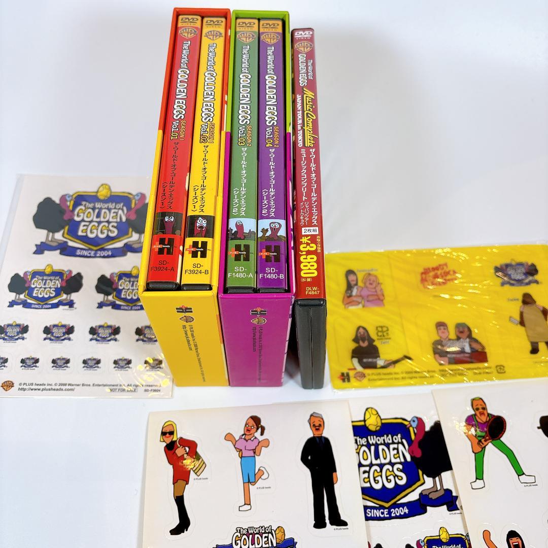 ゴールデンエッグス DVD 6枚セット＋限定シール・特典付き
