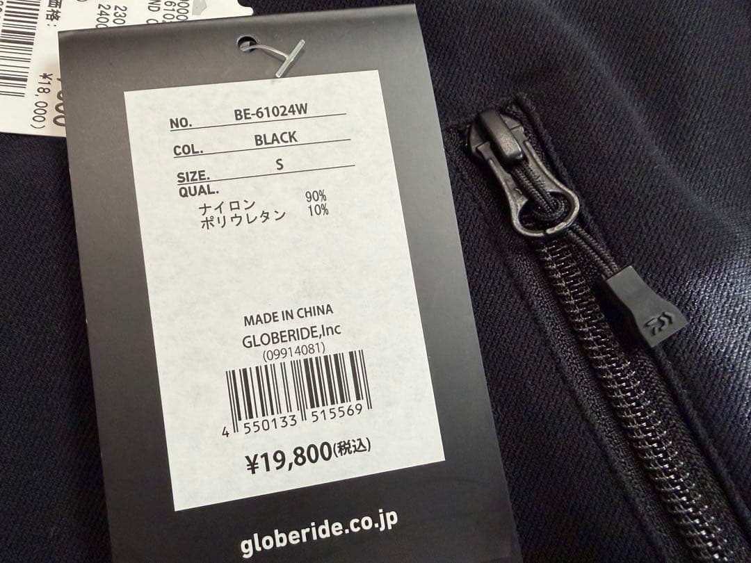 DAIWA PIER39 ダイワピア STAND COLLAR VEST\"