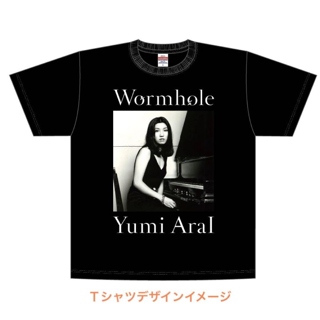 【未使用】松任谷由実『Wormhole』販促用非売品Ｔシャツ＋初回盤CD＋歌詞集