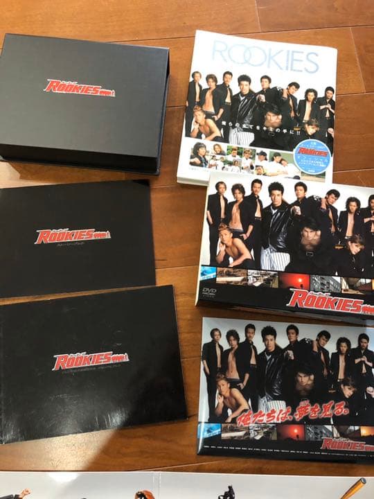 ルーキーズ★DVD★初回限定版　表　裏　&パーフェクトブック