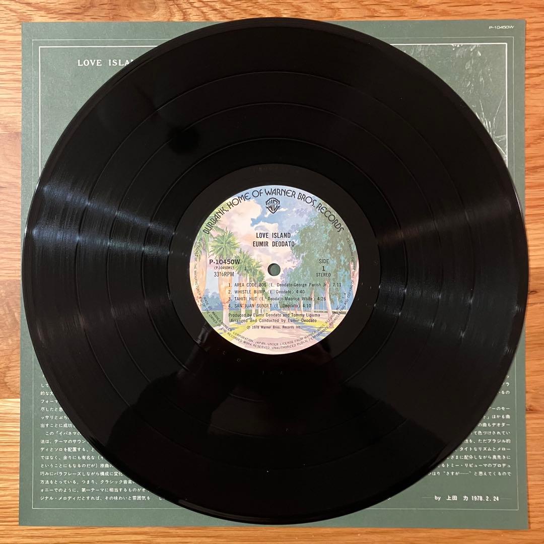 Eumir Deodato - Love  アナログレコード LP