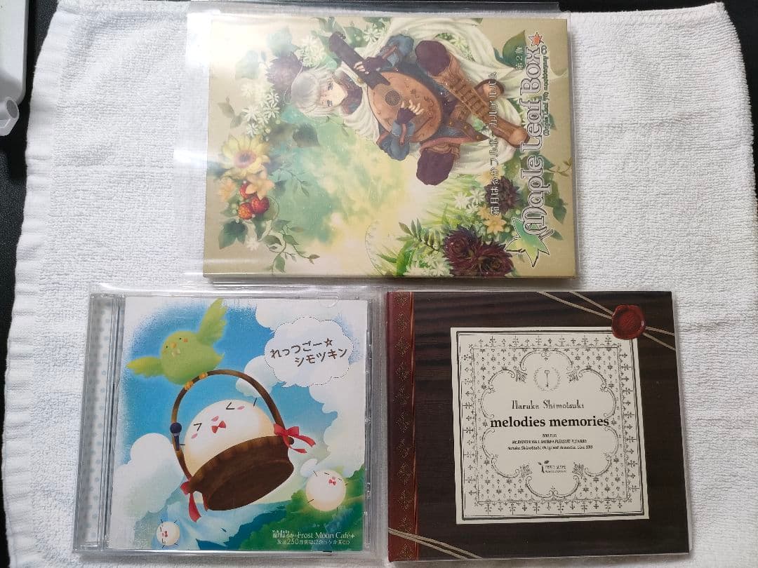 CDいろいろセット