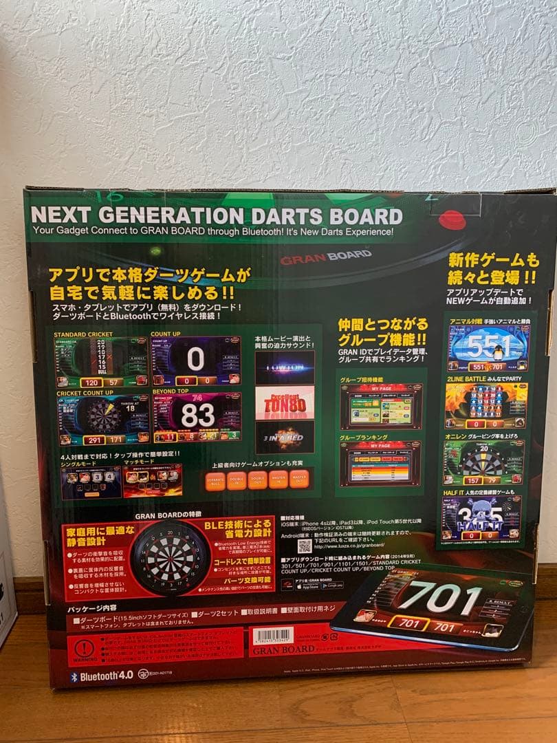 GRANBOARD ダーツボード　グランダーツ　動作未確認のためジャンク品扱い