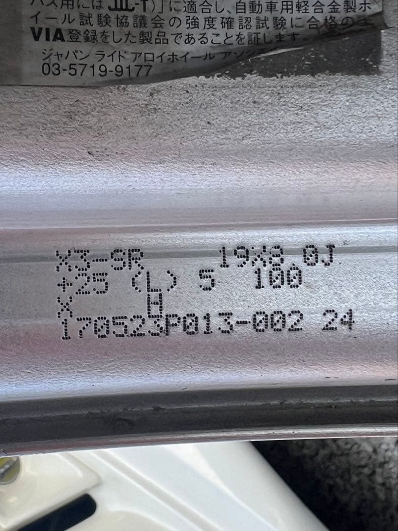 X3-SR 19インチ 8J 9J +25 PCD100
