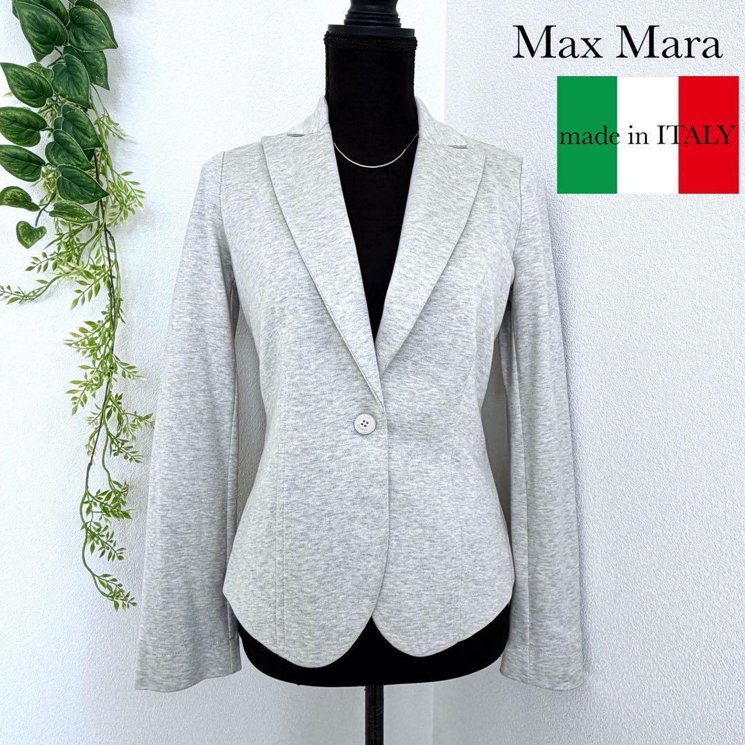 Max Mara マックスマーラ 高級 テーラードジャケット ライトグレー M