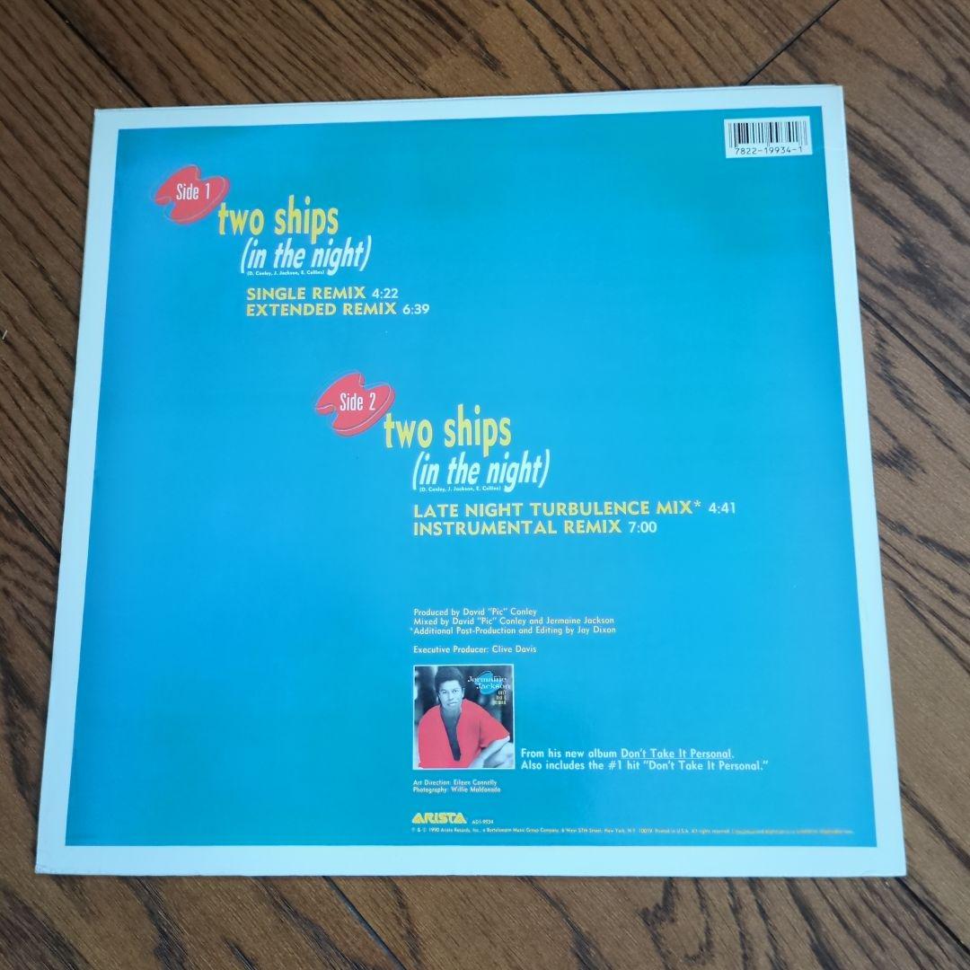 ジャーメイン・ジャクソン レコード4枚セットCD付き