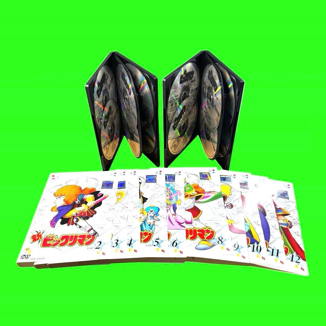 ケース付　新 ビックリマン DVD 全12巻　全巻セット