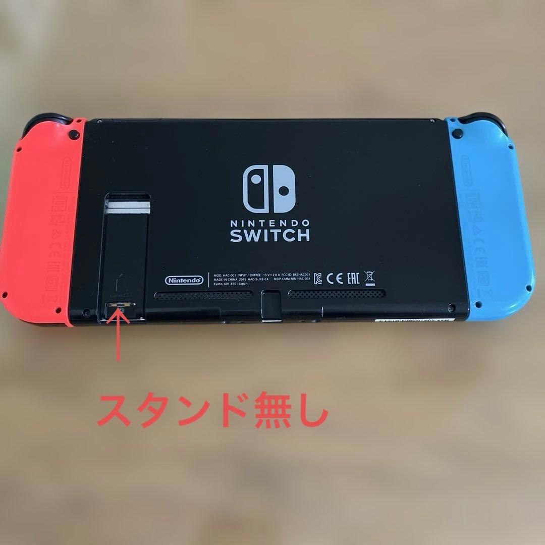 たか　ニンテンドースイッチ　ジャンク