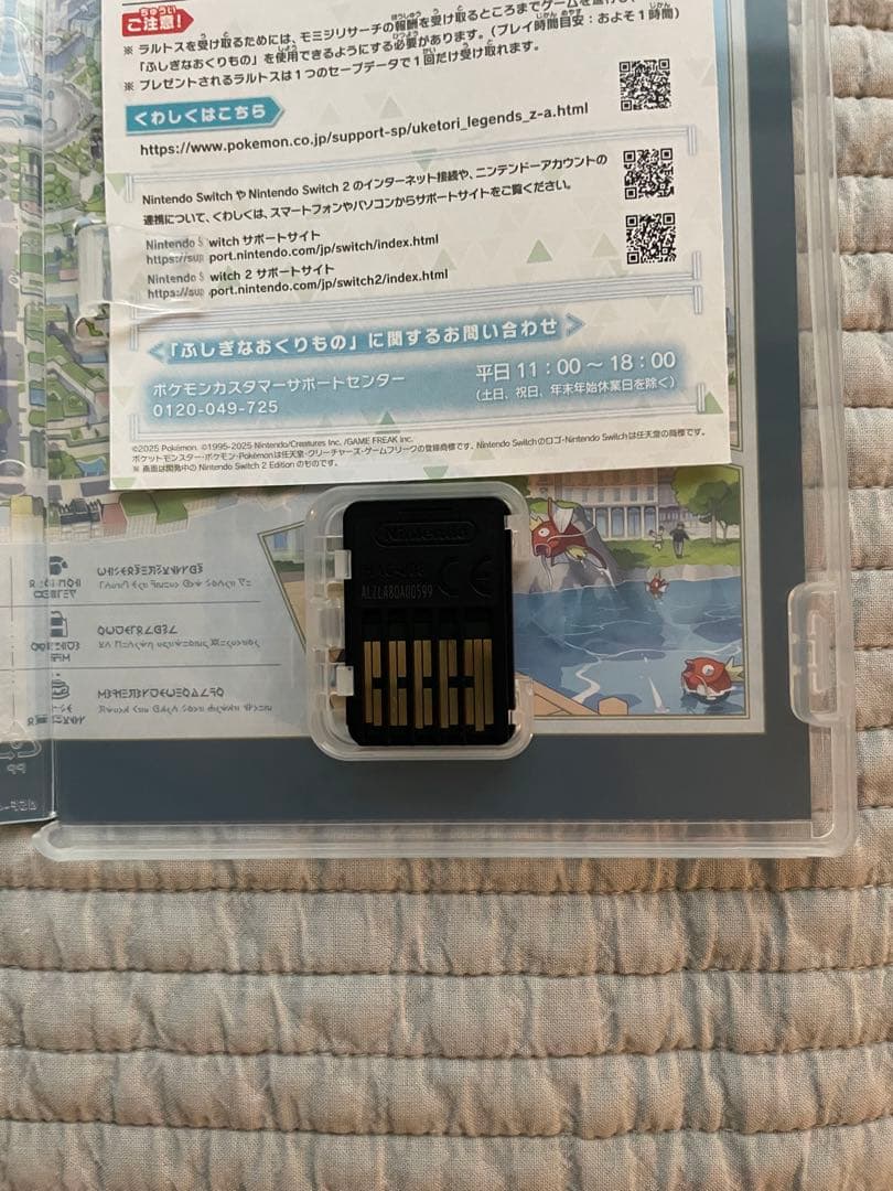 【Nintendo Switchソフト】ポケモンレジェンズZAポケセン特典付き