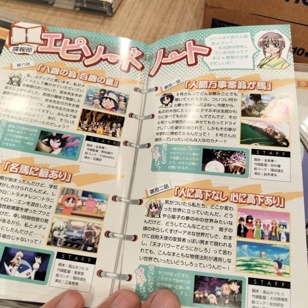 ぽにぽに だっしゅ! 3 DVD