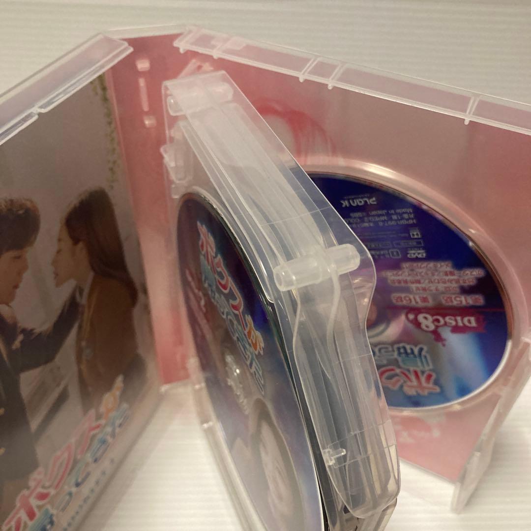 ボクスが帰ってきた DVD-BOX 1 と2 韓国ドラマ　スンホ