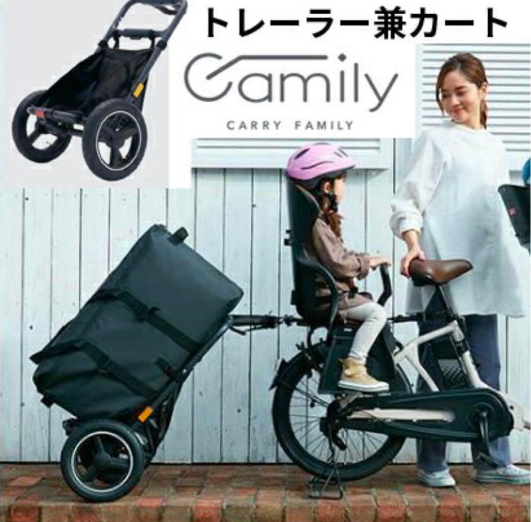 OGK自転車トレーラー　サイクルトレーラー