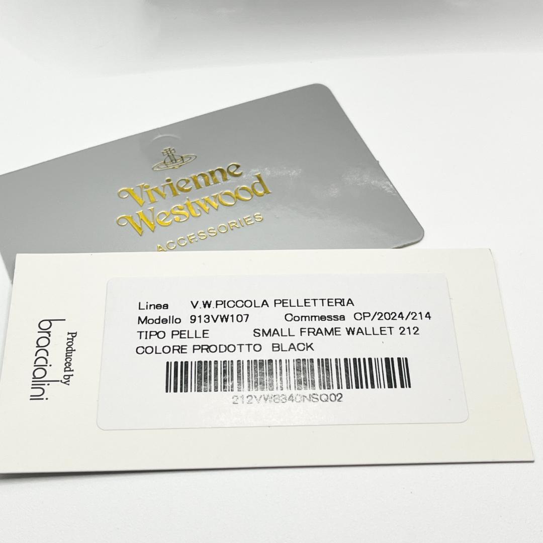 未使用 Vivienne Westwood エナメル がま口 折財布 黒ツルツル