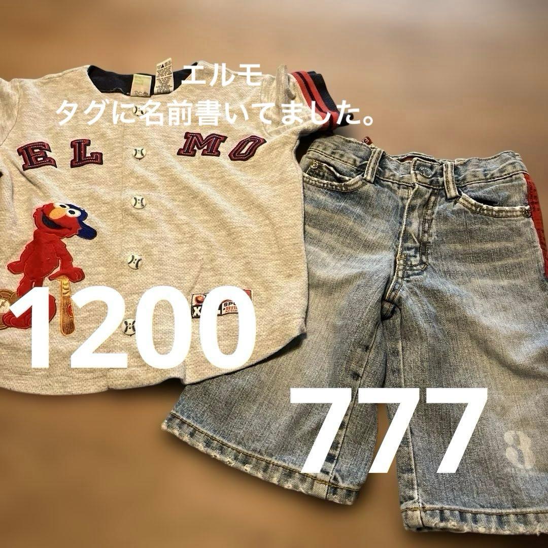 まめくじら☆キッズ服