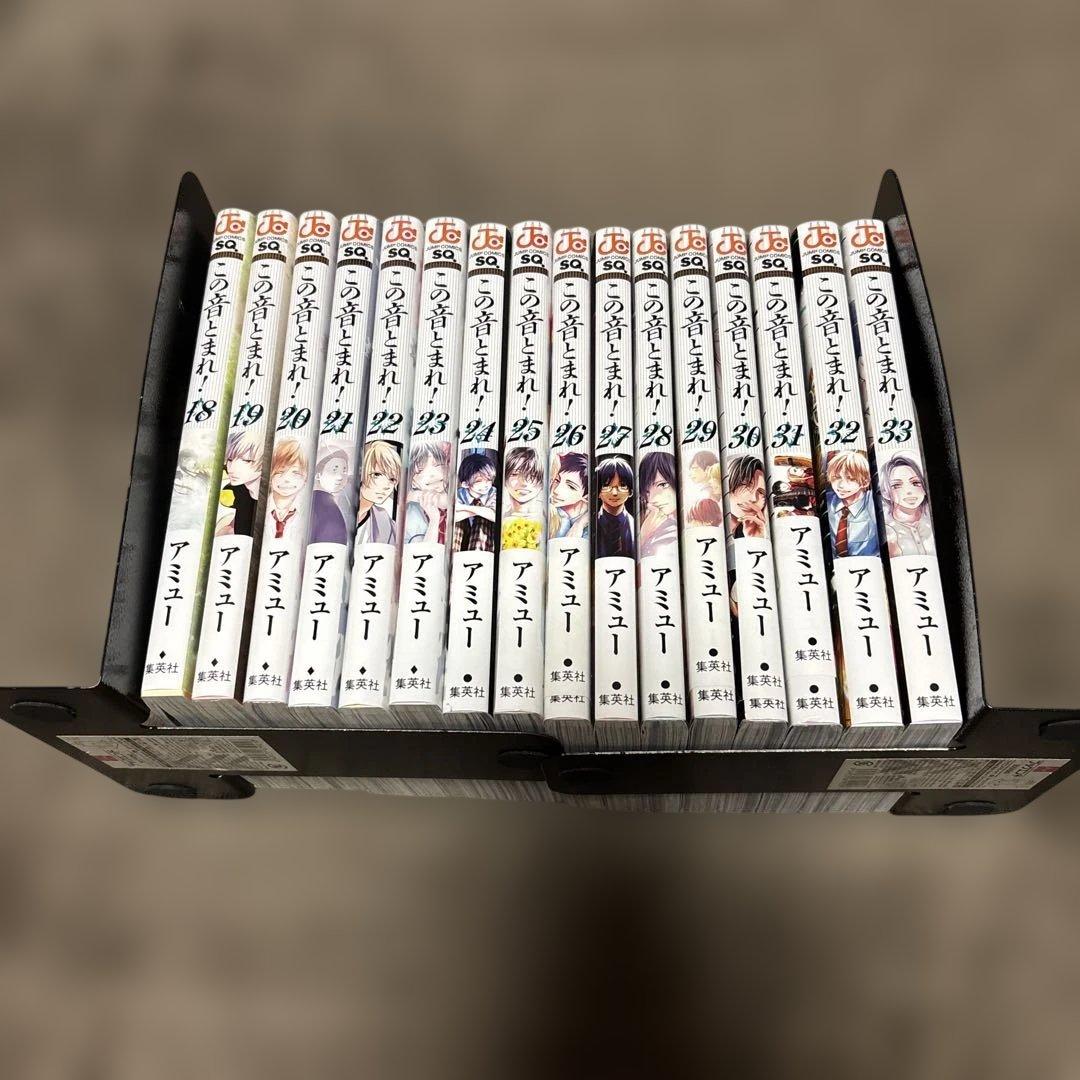 この音とまれ！ 全巻 1-33巻 アミュー アニメ化