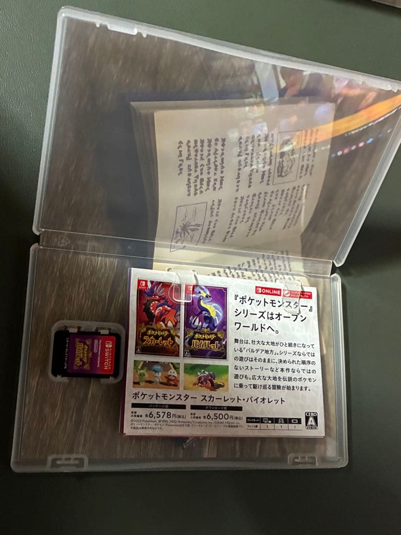 Nintendo Switch Lite ピンク + ポケモン2本セット＋どう森