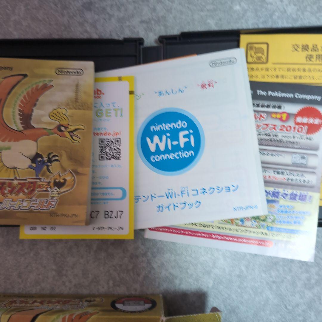 ポケットモンスター ハートゴールド ポケウォーカーあり
