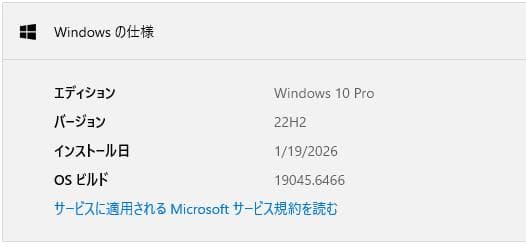 Windowsノート本体 Lenovo ThinkPad X230, 8GB, 500GB