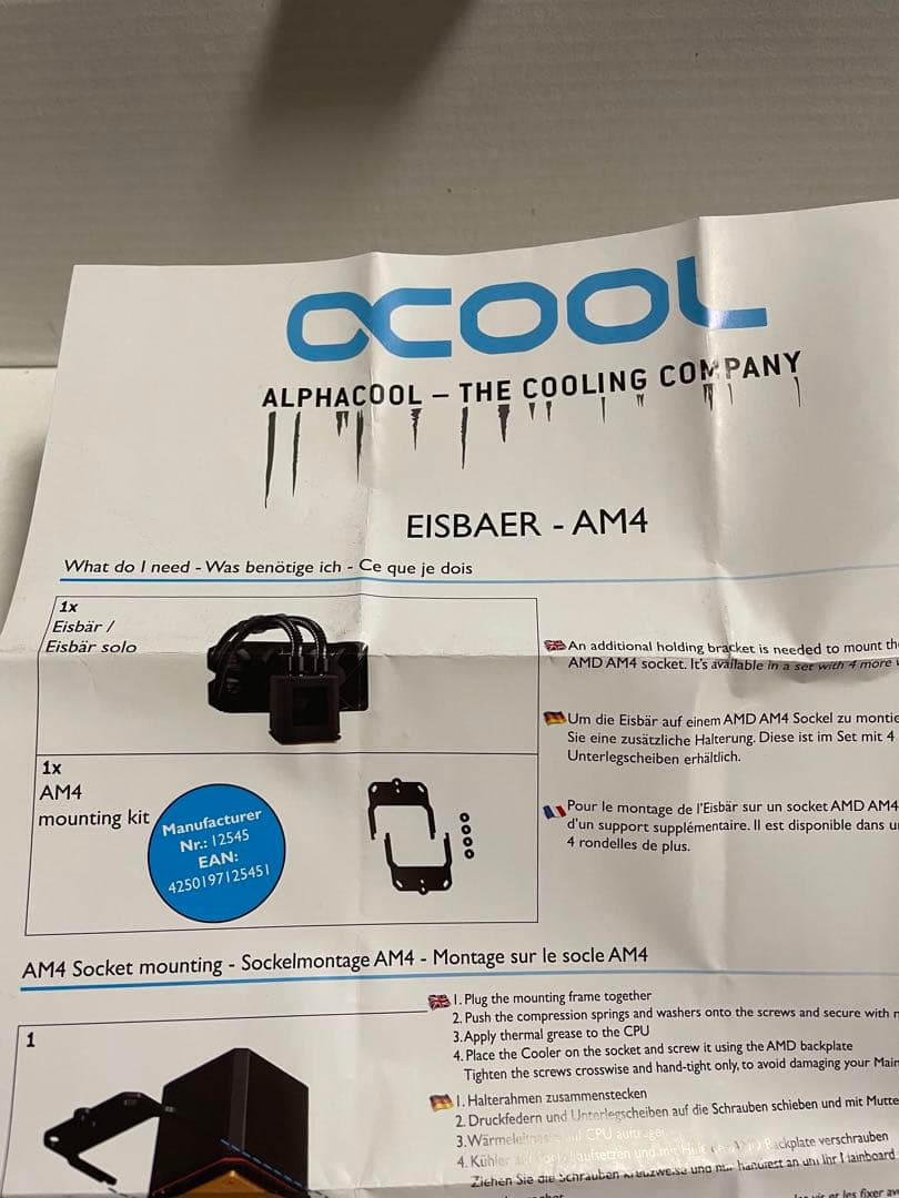 Alphacool Aisbaer LT92 CPU 水冷コーラセット￼