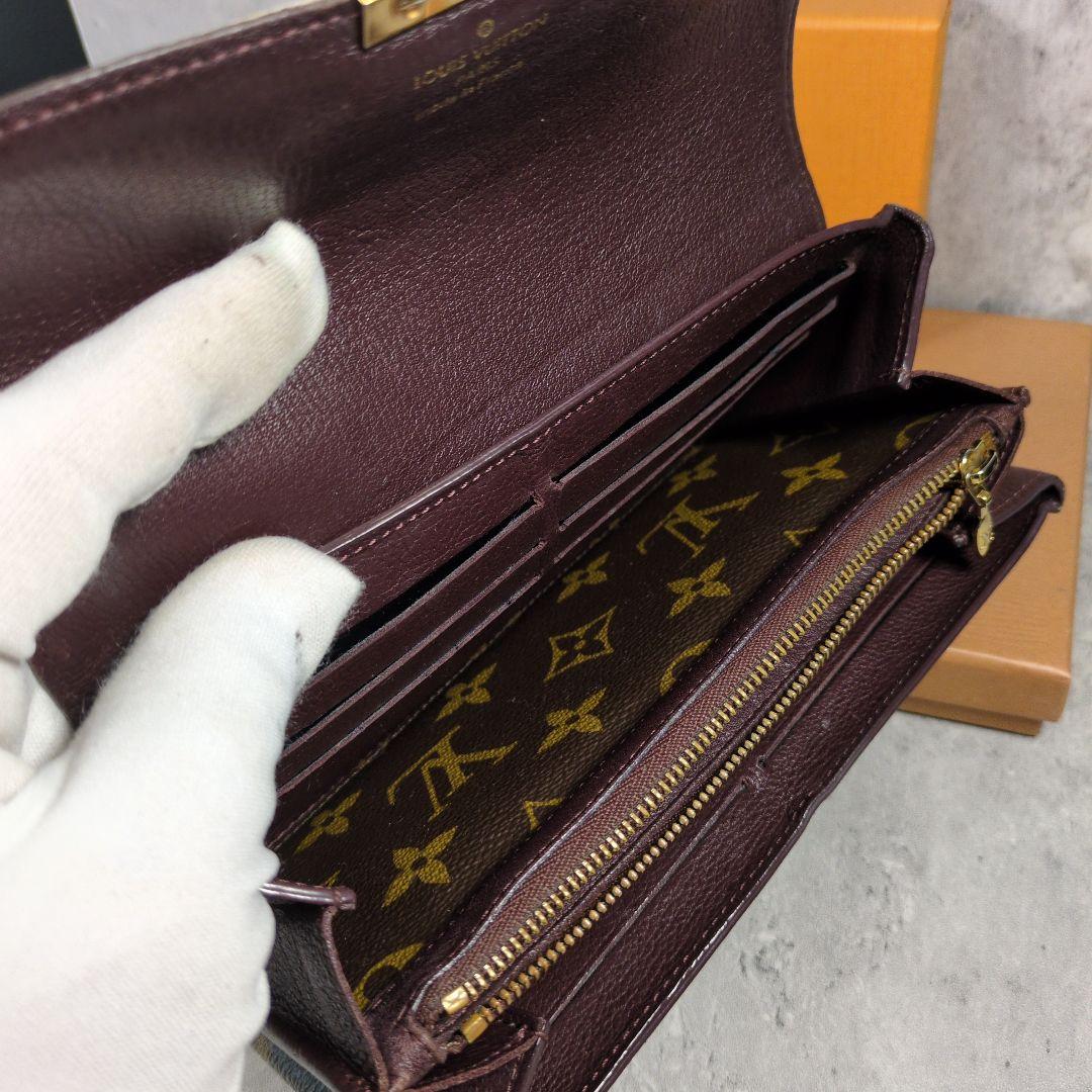 LOUIS VUITTON ルイヴィトン ポルトフォイユ エリゼ 長財布パープル