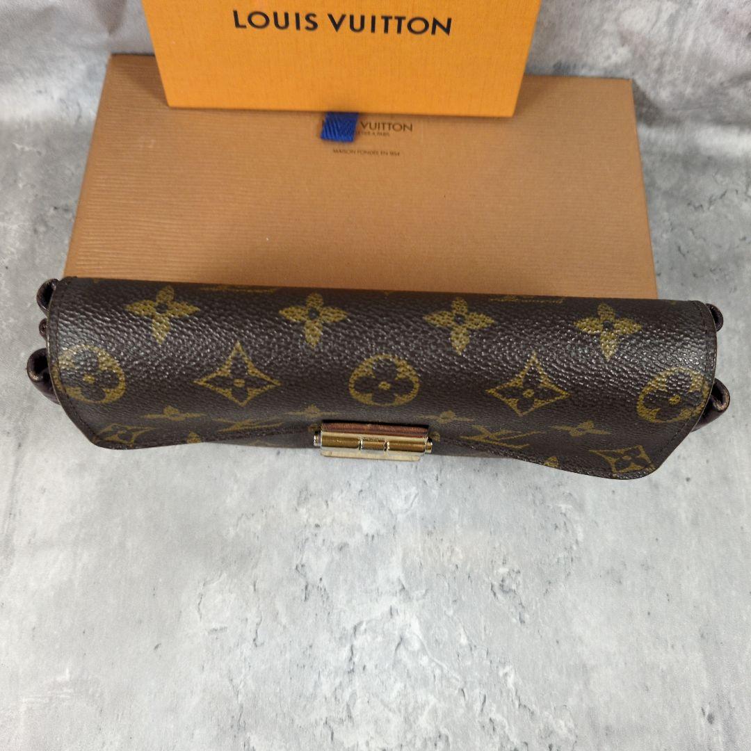 LOUIS VUITTON ルイヴィトン ポルトフォイユ エリゼ 長財布パープル