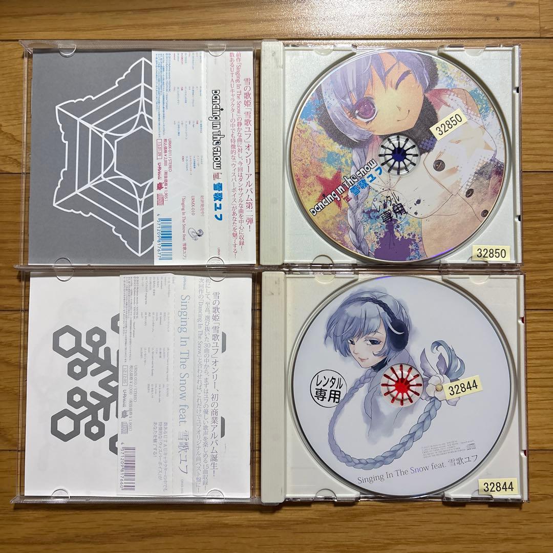 2枚セット 雪歌ユフ CD