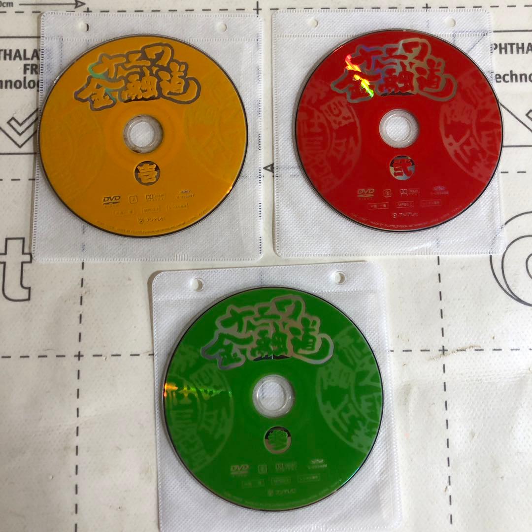 ナニワ金融道　DVD 中居正広
