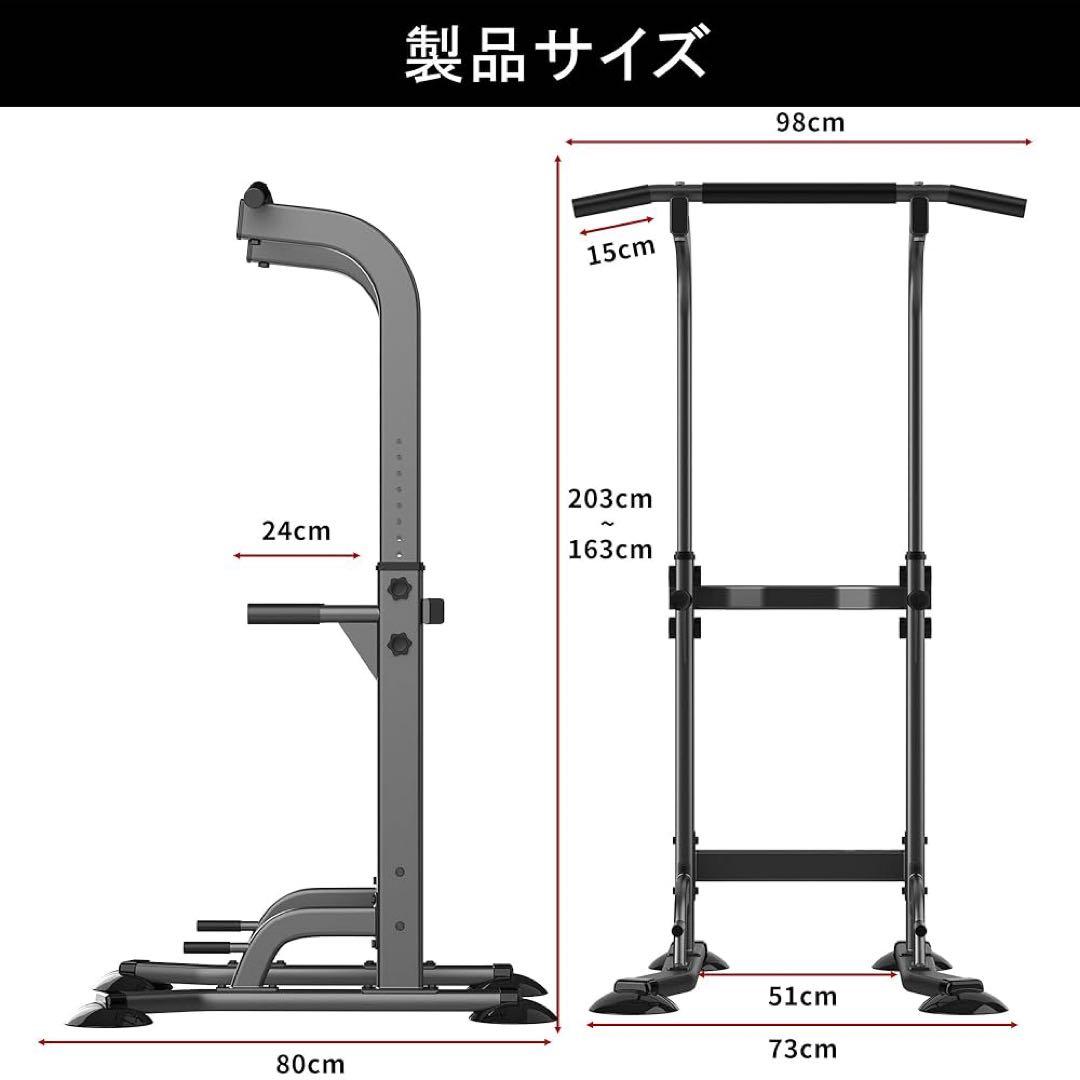 【HANASUNOU】ぶら下がり健康器 懸垂バー 懸垂マシン コンパクト