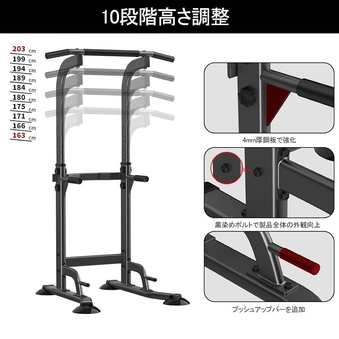 【HANASUNOU】ぶら下がり健康器 懸垂バー 懸垂マシン コンパクト