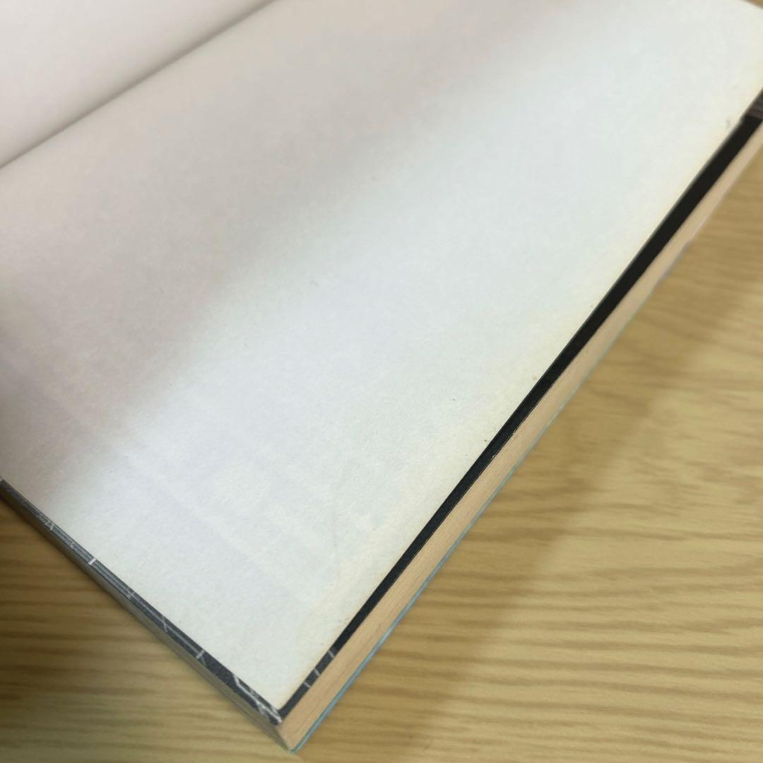 モンキーターン　全巻