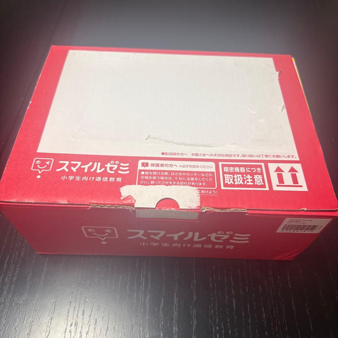 スマイルゼミ　タブレット　カバー・箱付き