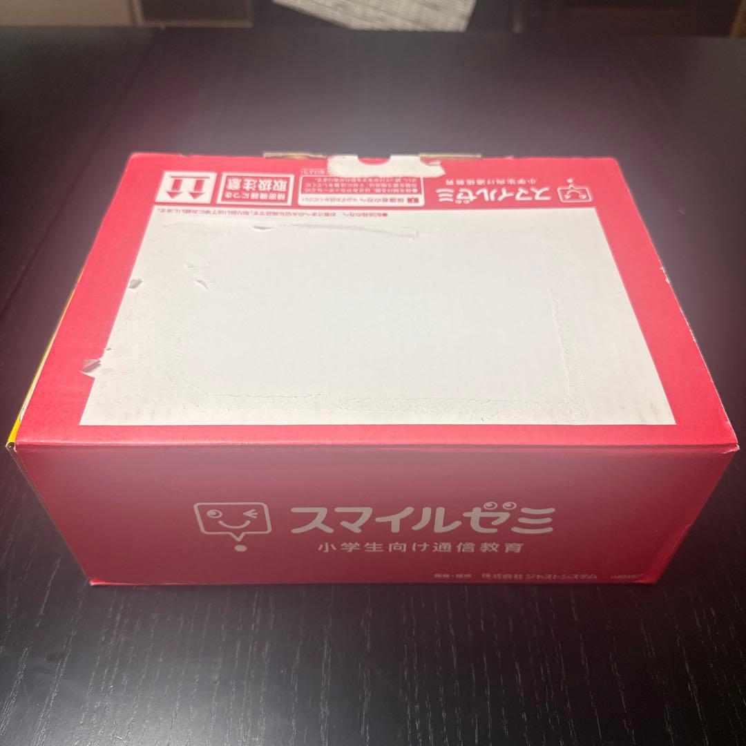 スマイルゼミ　タブレット　カバー・箱付き