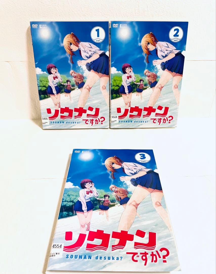 ソウナンですか？　【全3巻】　レンタル版DVD 全巻セット　アニメ