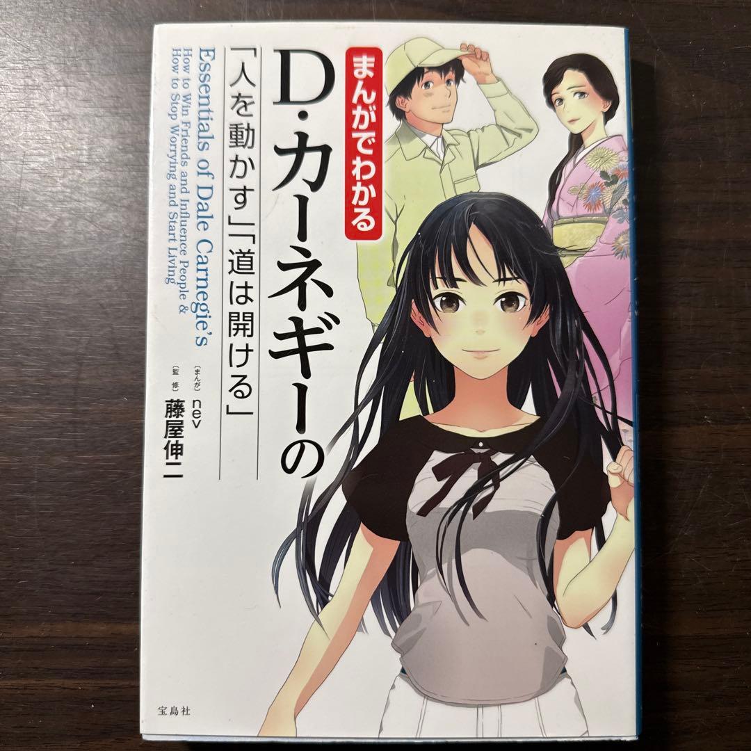 まんがでわかるシリーズ13冊セット ドラッカーのマネジメント、7つの習慣