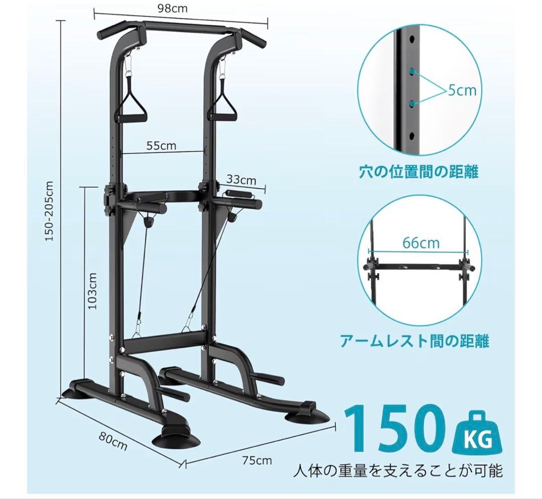 【引取限定】懸垂 懸垂マシン ぶら下がり健康器 懸垂バー