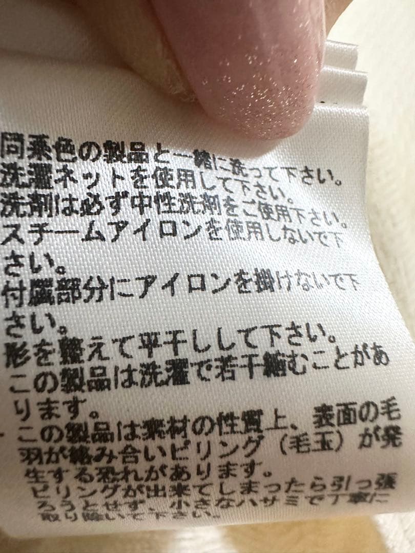 新品未使用！サイズXLブリーフィング RIB タートルネックセーター