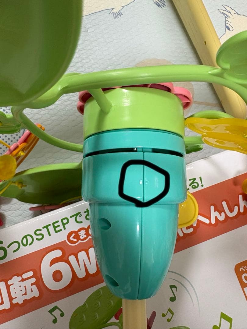 付属品完備/プーメリー くまのプーさんえらべる回転6wayジムにへんしんメリー