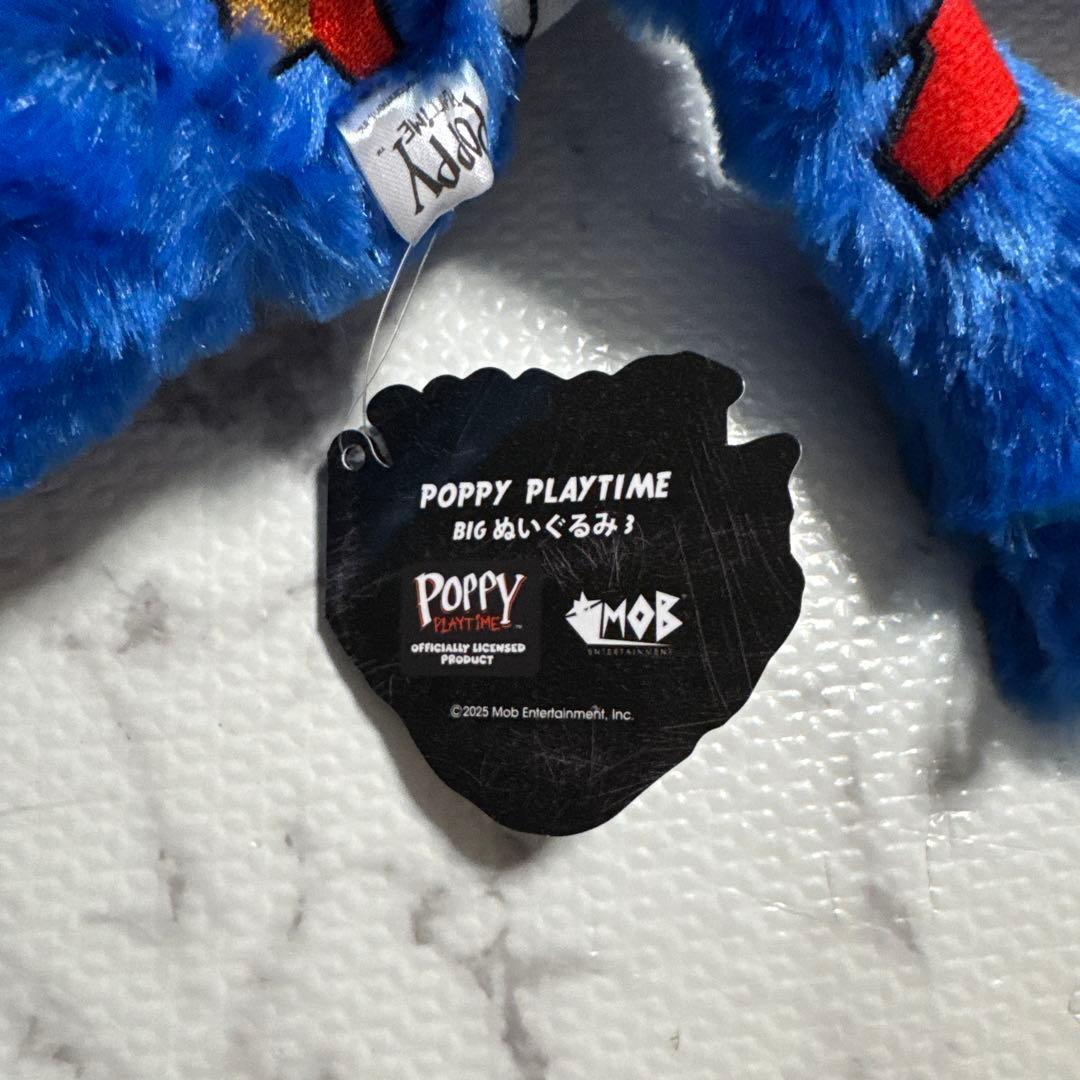 ナムコ限定 POPPY PLAYTIME ぬいぐるみ ハギーワギー