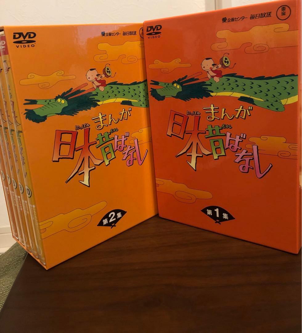 まんが　日本昔ばなし DVD-BOX 第1集〜第2集〈10枚組〉