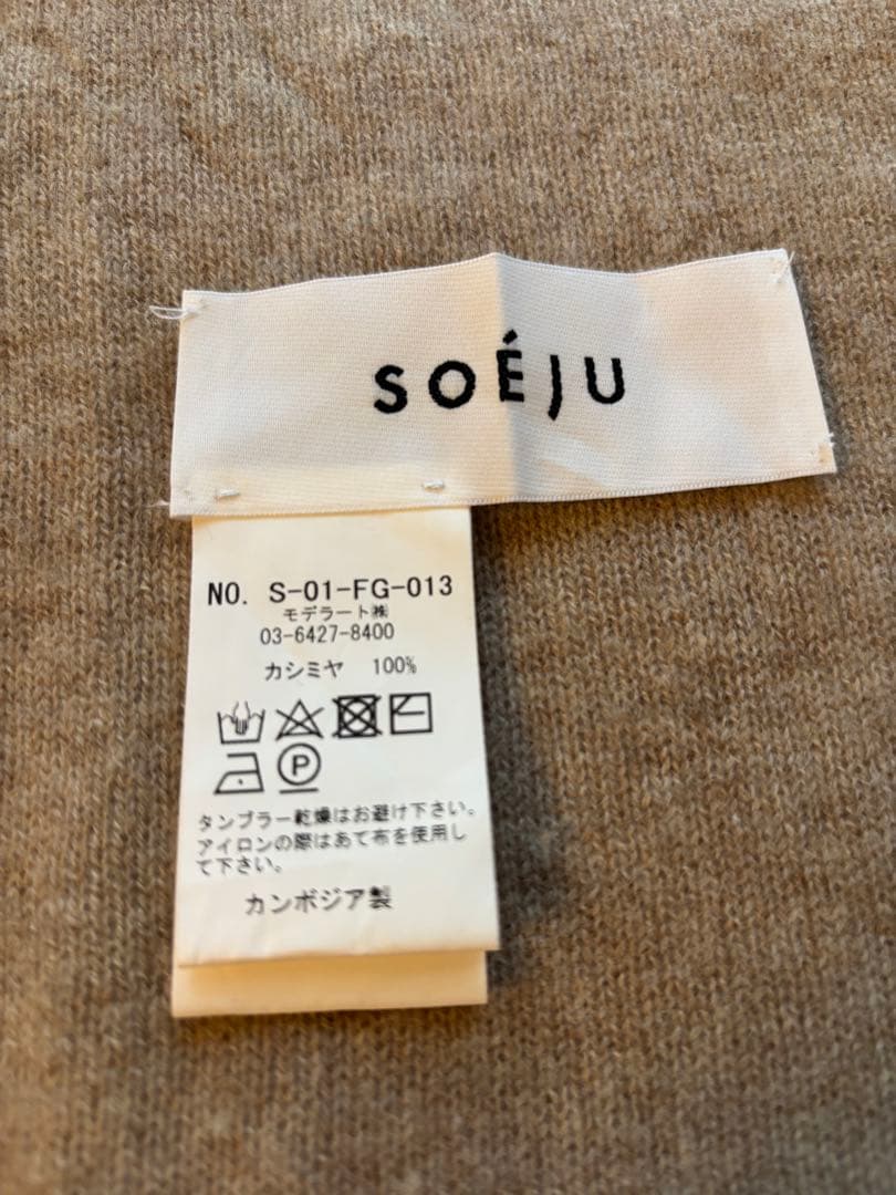 Soeju カシミヤ100%ストール