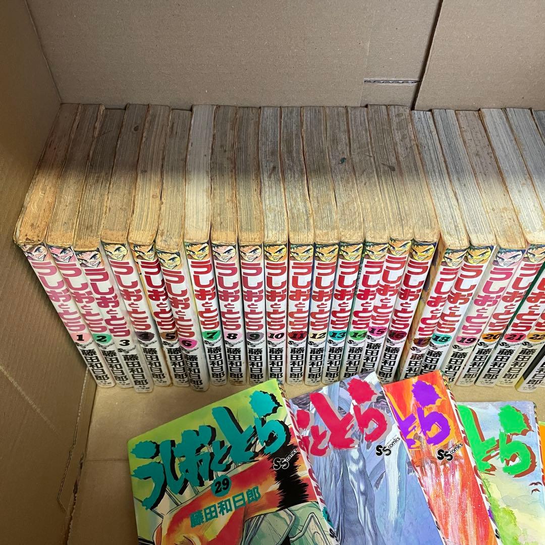 うしおととら 全巻セット + 外伝