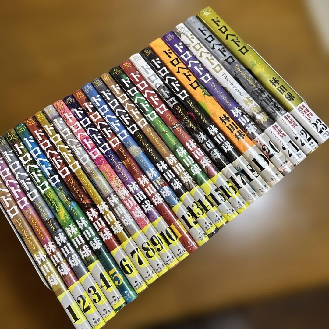 【漫画】全巻セット ドロヘドロ 全23巻 林田球
